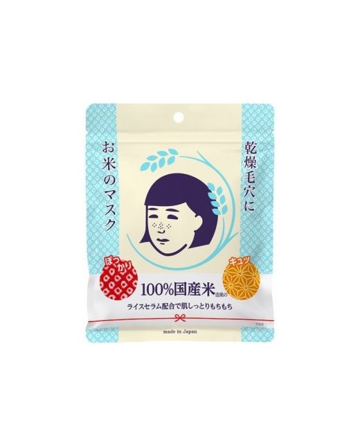 Ishizawa-Lab - Nadeshiko - Keana Pore Care Rice Mask - 10pc