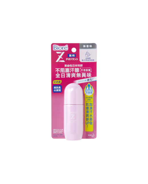Kao - Biore Deodorant Z Roll-On (Unscented) - 40ml