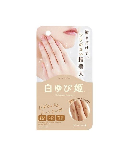 Liberta - Shiro Yubi Hime Hand Whitening Cream - 30g