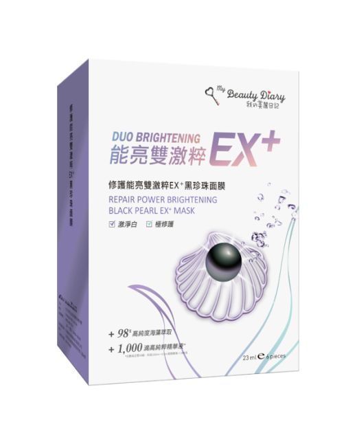 My Beauty Diary - Repair Duo Brightening Black Pearl EX+ Mask - 6pcs