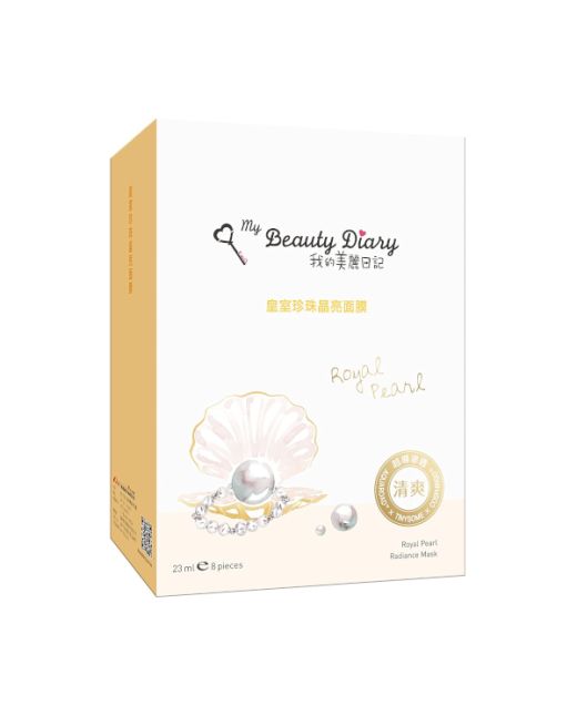 My Beauty Diary - Royal Pearl Radiance Mask - 8pcs