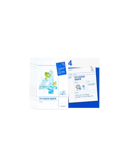 numbuz:n - No.4 Icy Soothing Sheet Mask - 27g*4ea
