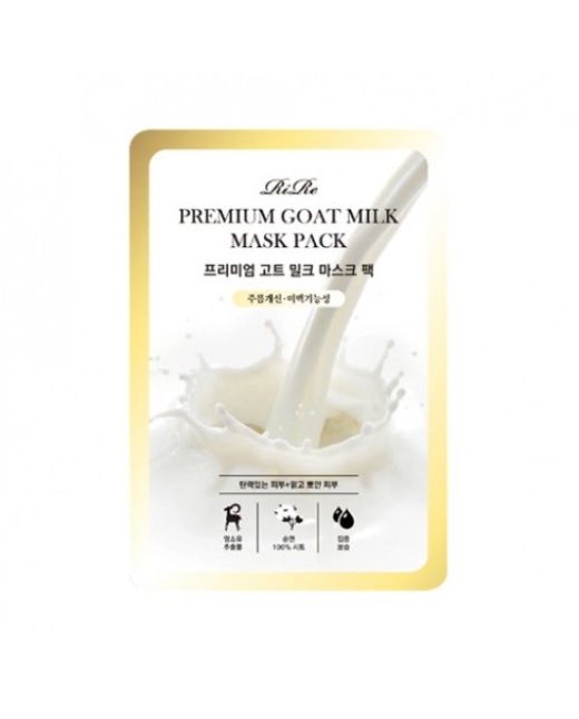 RiRe - Premium Goat Milk Mask Pack