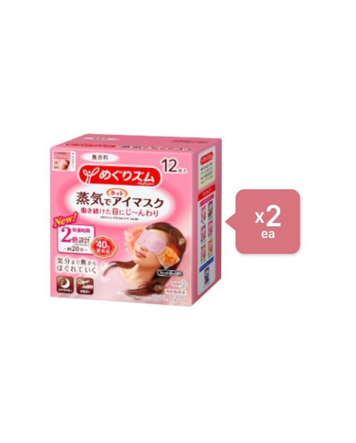 Kao - MegRhythm Gentle Steam Eye Mask Fragrance Free (2ea) Set