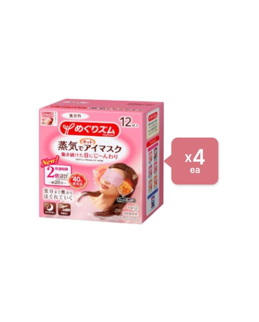 Kao - MegRhythm Gentle Steam Eye Mask Fragrance Free (4ea) Set